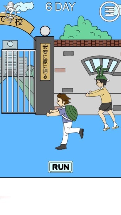 我进不去学校了2苹果版1