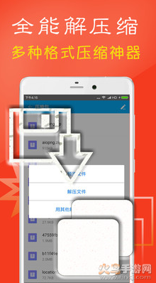 zarchiver1