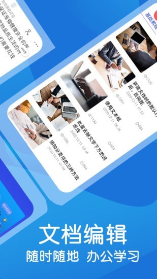 word文档极简2