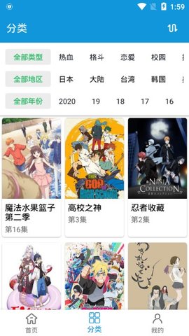 嘀嘀动漫2