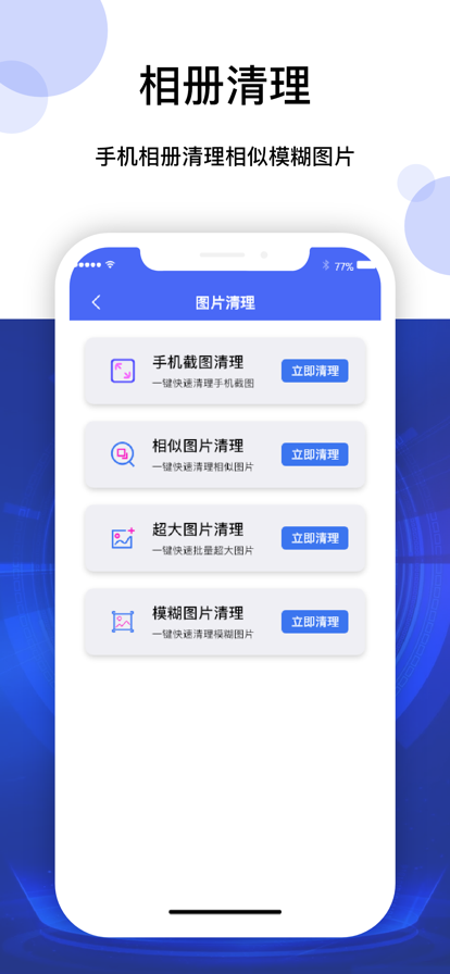 换机克隆苹果版4