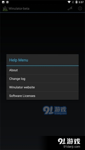 winlator模拟器4