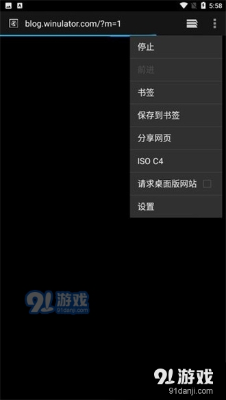 winlator模拟器1