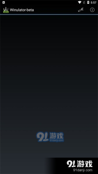 winlator模拟器2