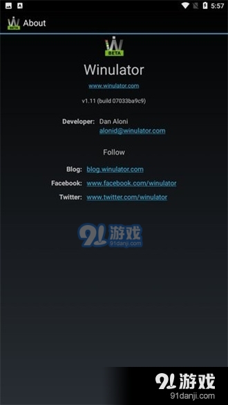 winlator模拟器3
