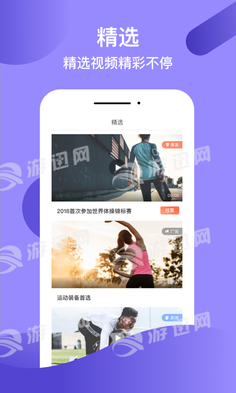 操场3