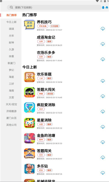 tz游戏库1