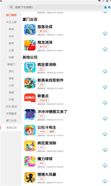 tz游戏库2