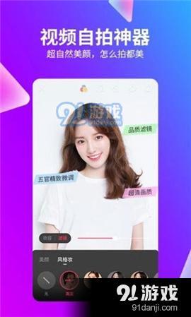 抖抈短视频2