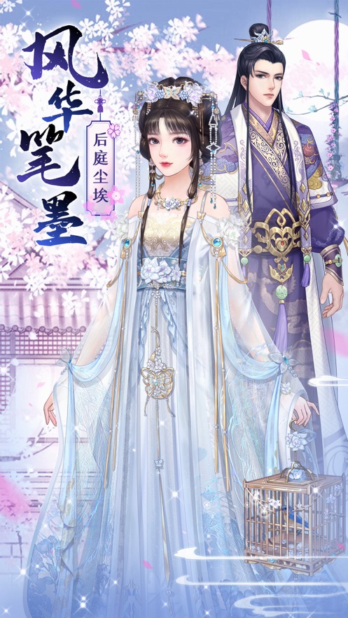一品俏妃1