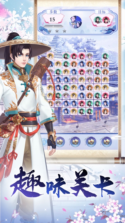 一品俏妃3