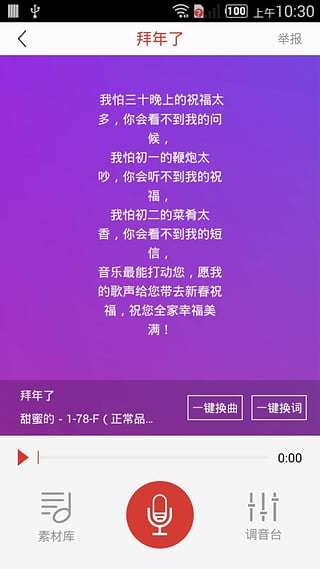 哼哼音乐1