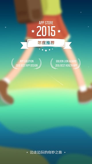 Walkup app1