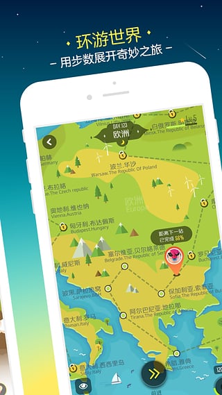 Walkup app3