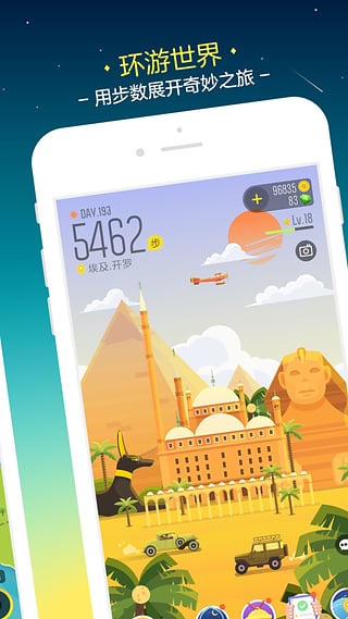 Walkup app4