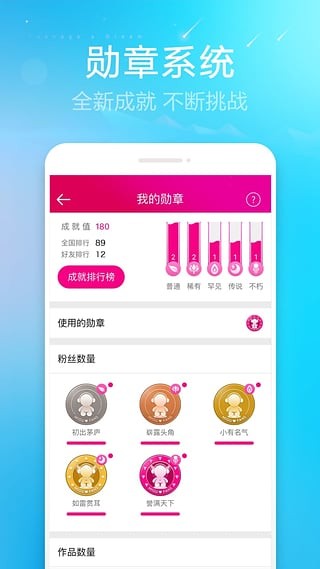 咪咕爱唱1