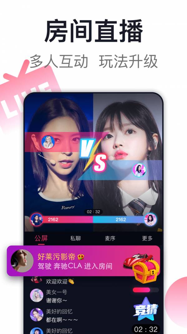 咪咕爱唱3