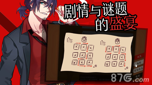 WILL美好世界安卓版2