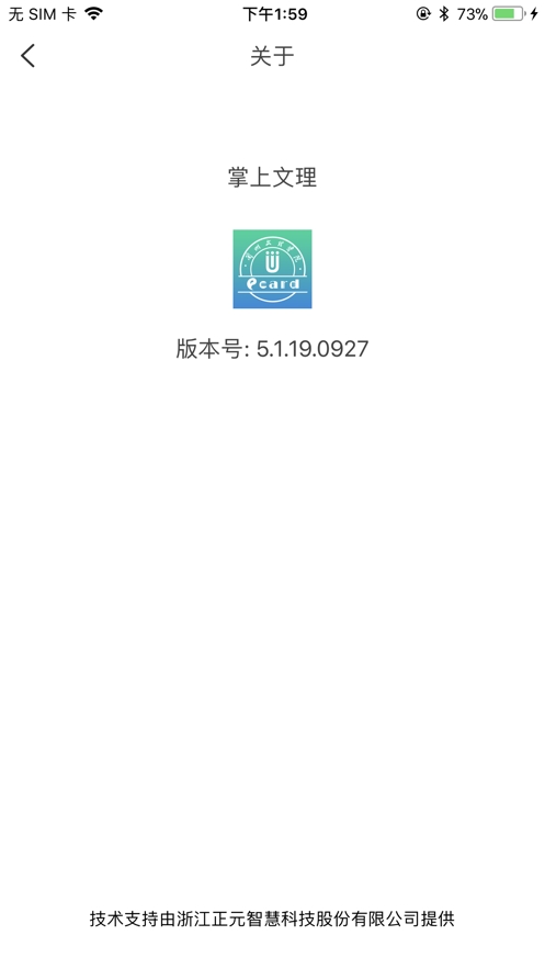 掌上文理兰州文理学院3