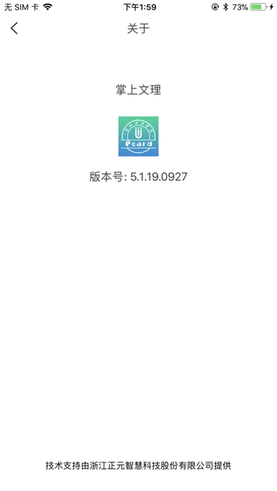 掌上文理兰州文理学院4