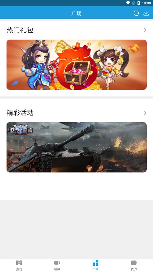 拇指游戏宝3