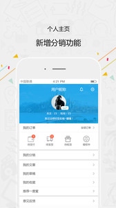一度蜜2