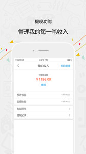 一度蜜3