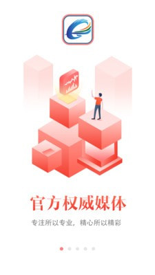 掌上青川1