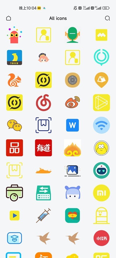 YANG图标包2