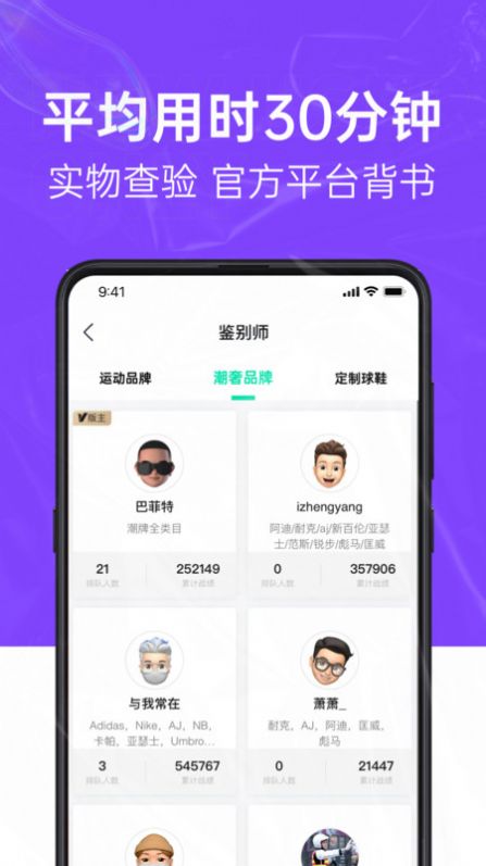 SNAKE鉴别2