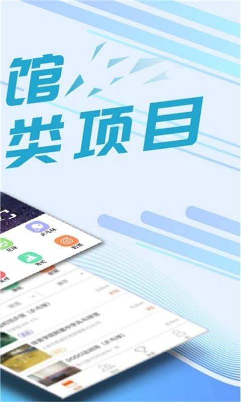 我要运动5