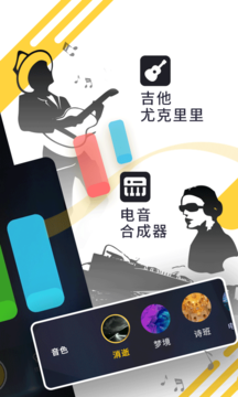 唱鸭1