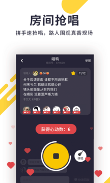 唱鸭3