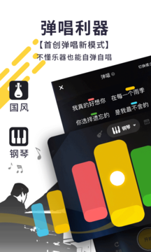 唱鸭5