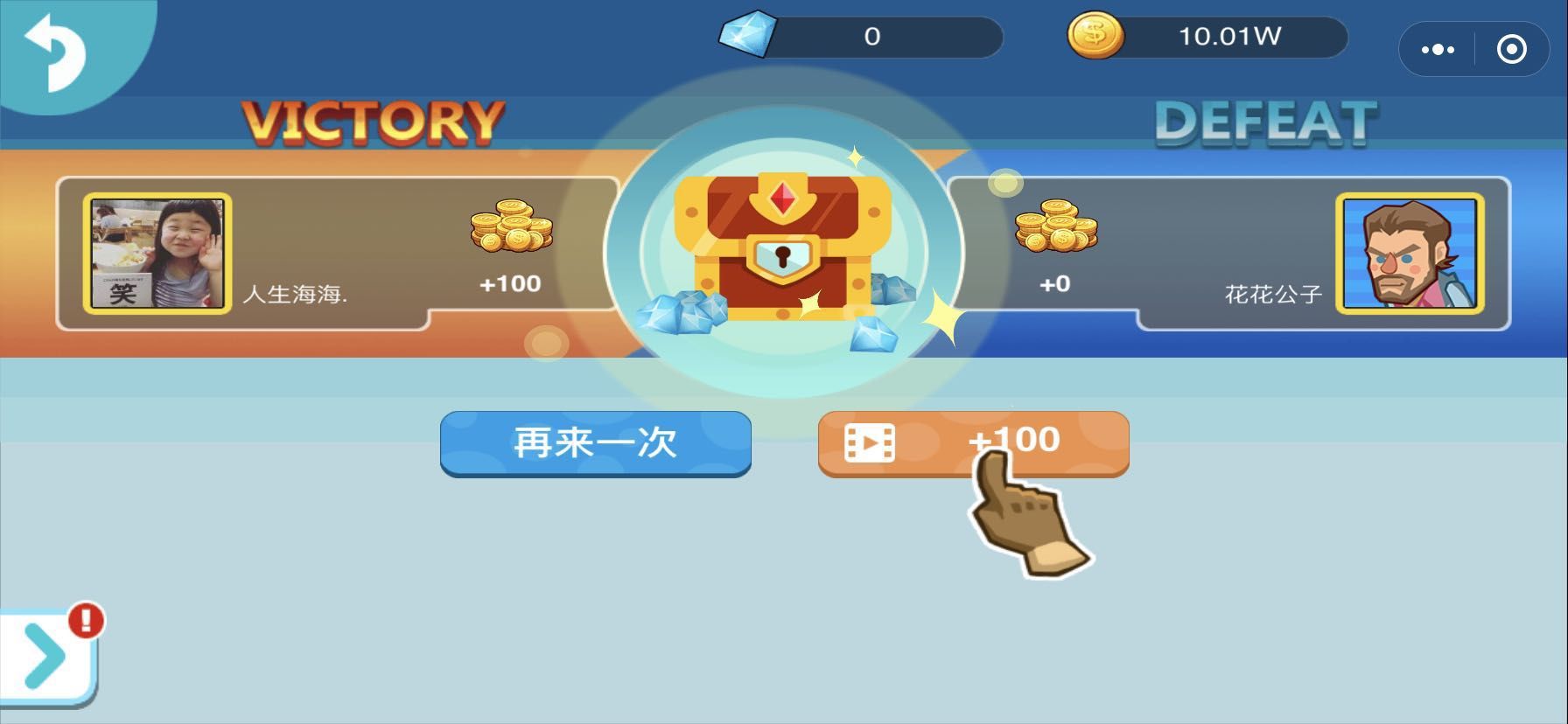 王牌弓箭手3