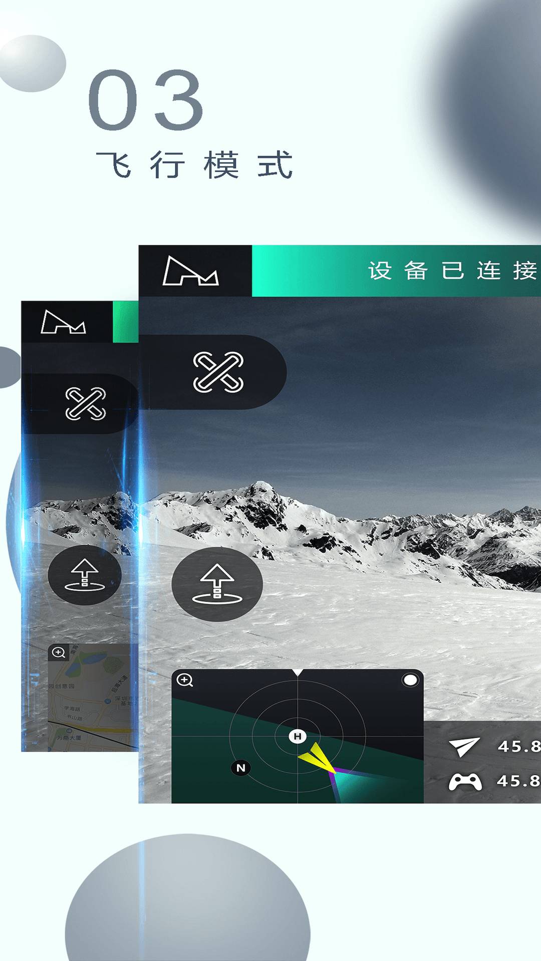 哈博森无人机4
