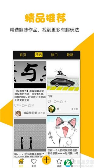 咚动1