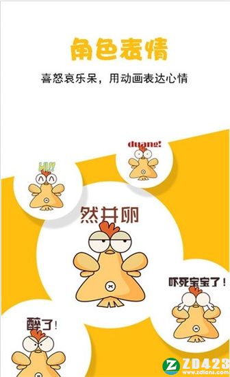 咚动2