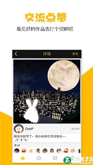 咚动4