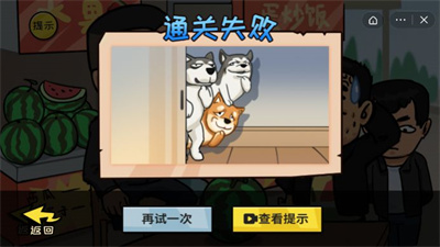 抖个大包袱吧2