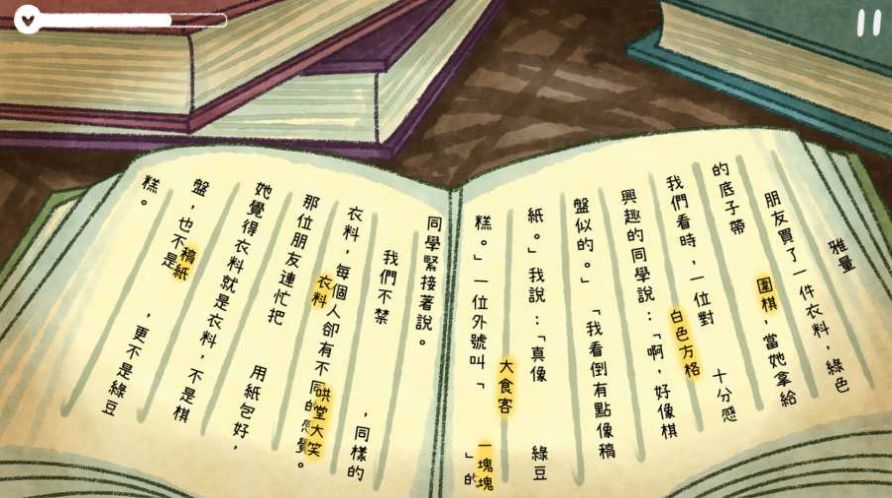 抑郁少女重生记3