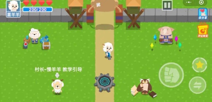 喜羊羊勇闯灰狼堡1