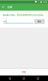 XyKey手机版2