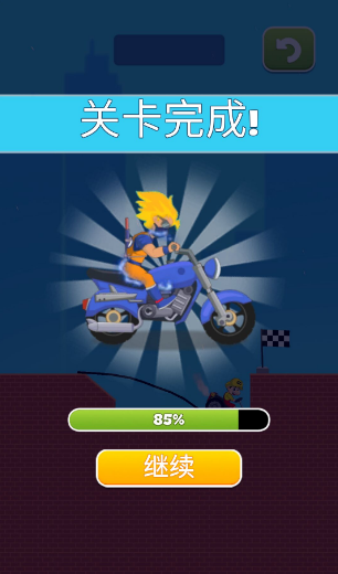 搭把手快跑v1.0.11