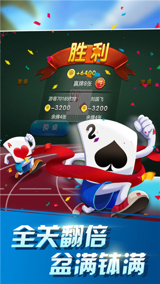 哈局十三张2