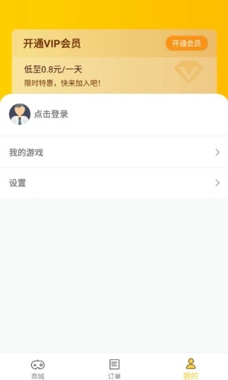 哒哒电玩4
