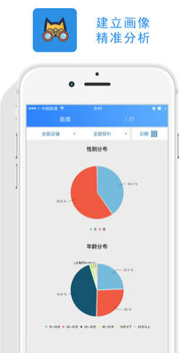 探客宝1