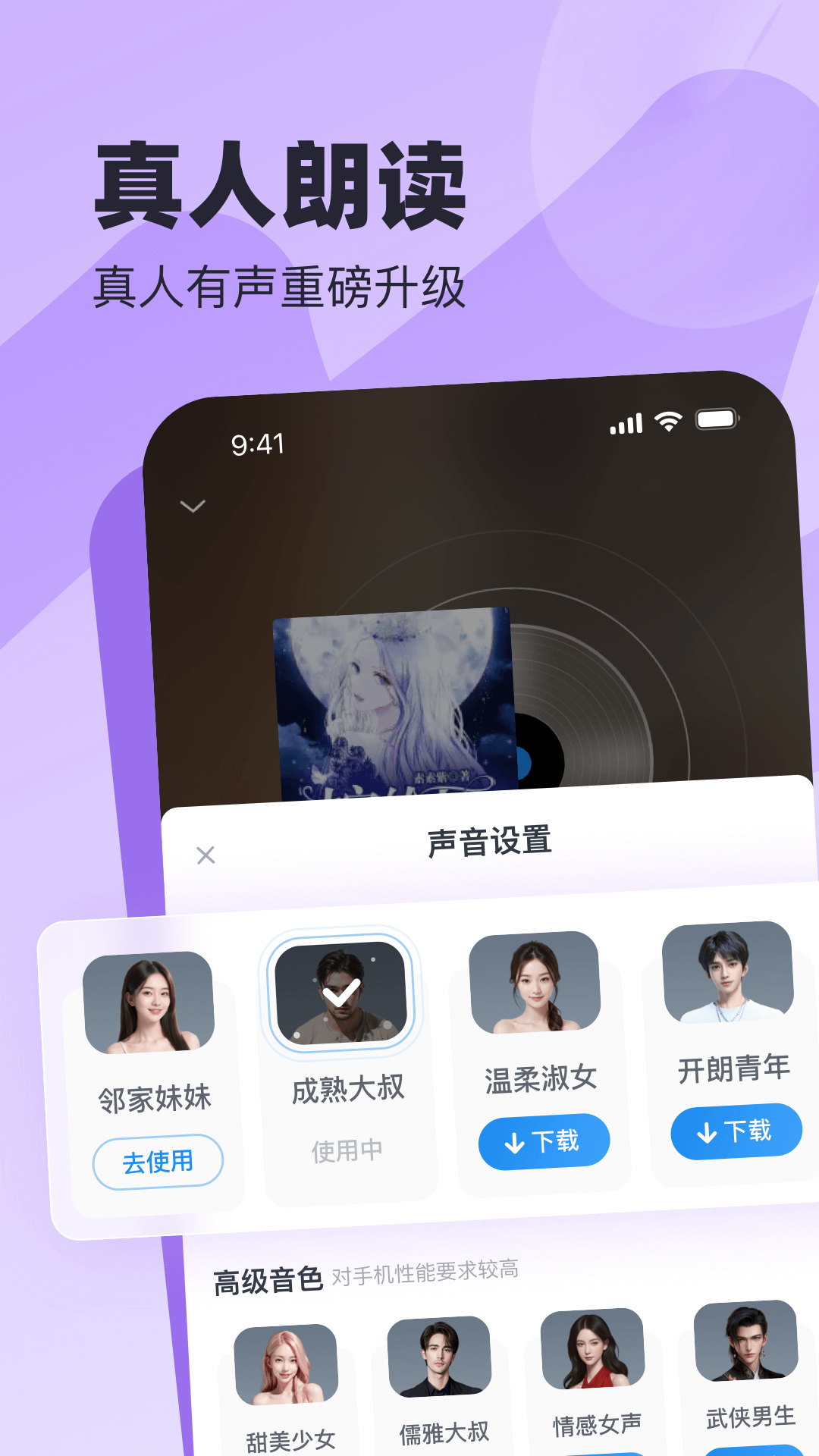 咪读小说2