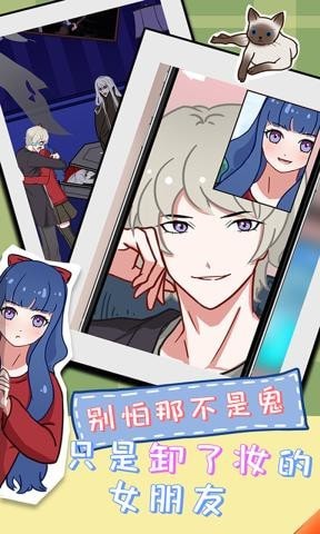 拆散情侣大作战115