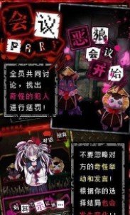 wasabi游戏1
